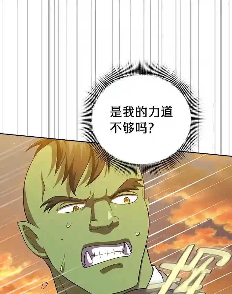 18.暗算23