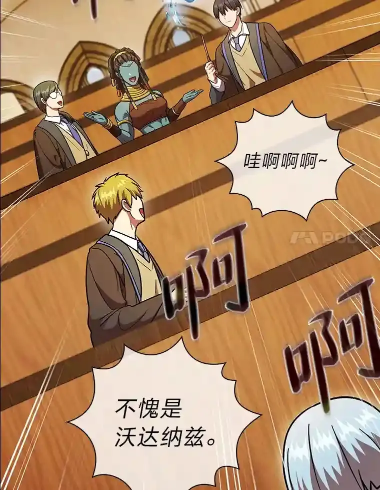 22.教授的特别指导26