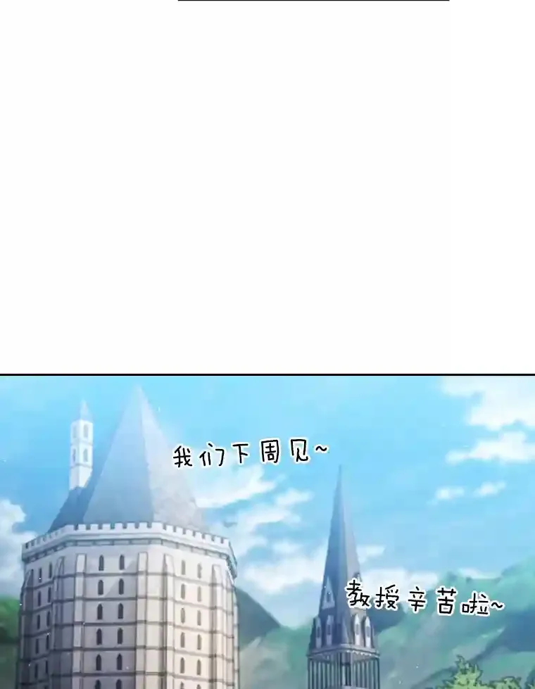 22.教授的特别指导83