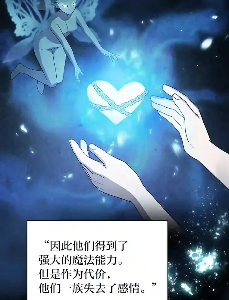 8.离谱的谣言15