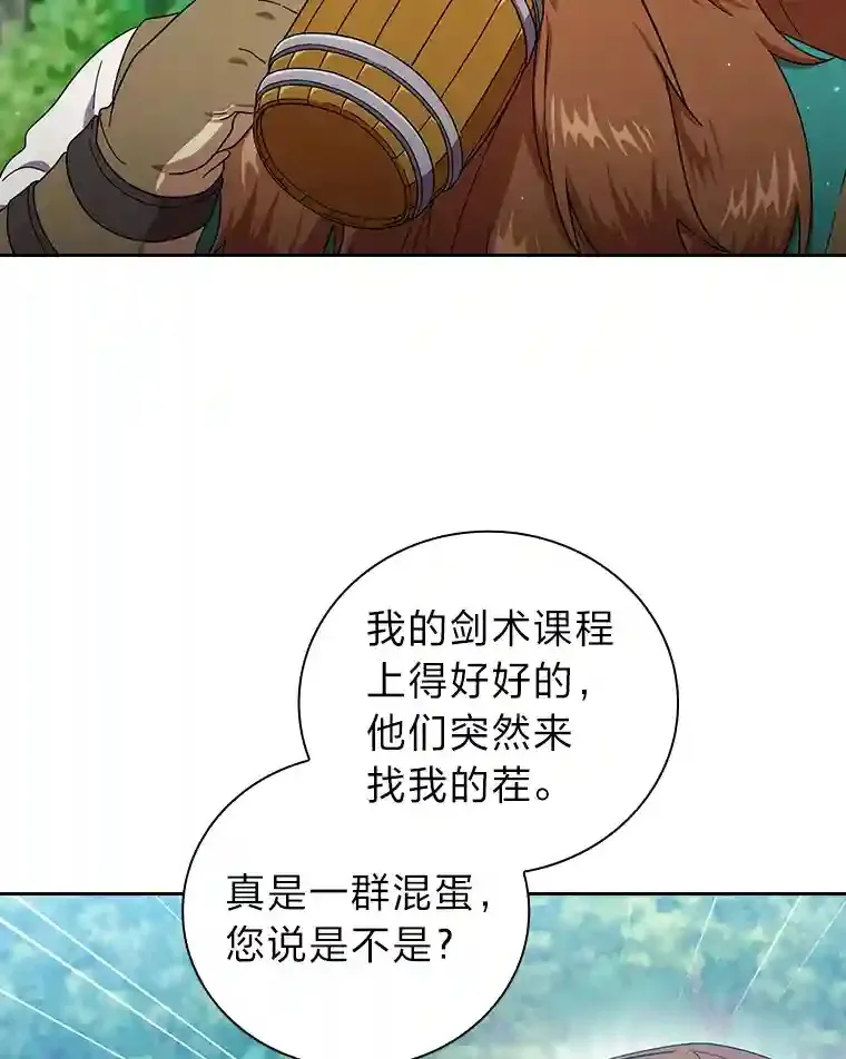 23.打杂小能手8