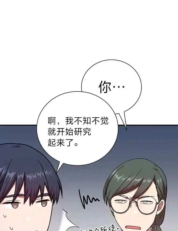 12.真正的意图94