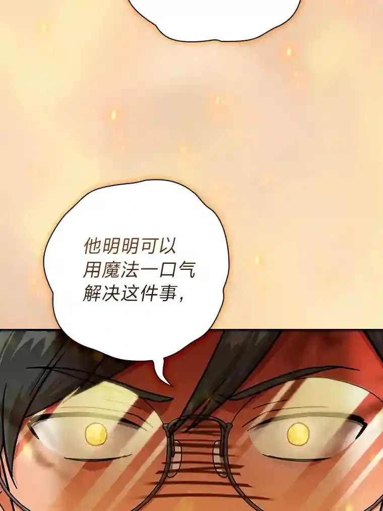 12.真正的意图51