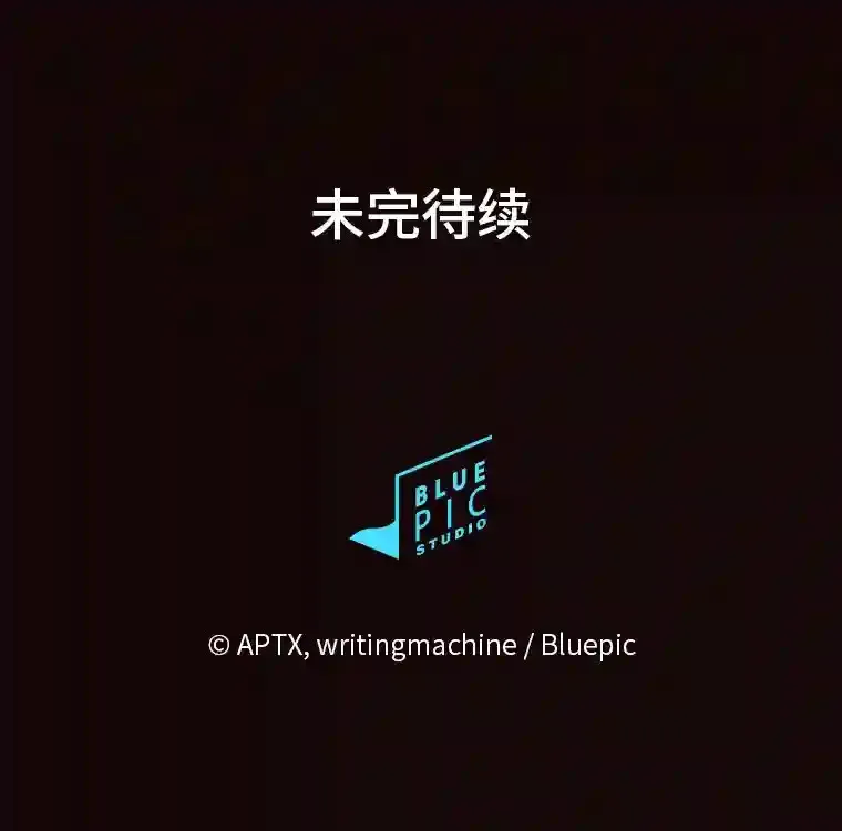 17.第一次对练108
