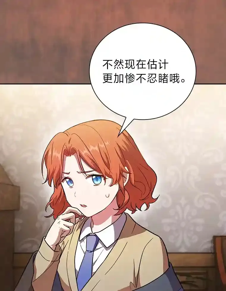 20.青龙和白虎66