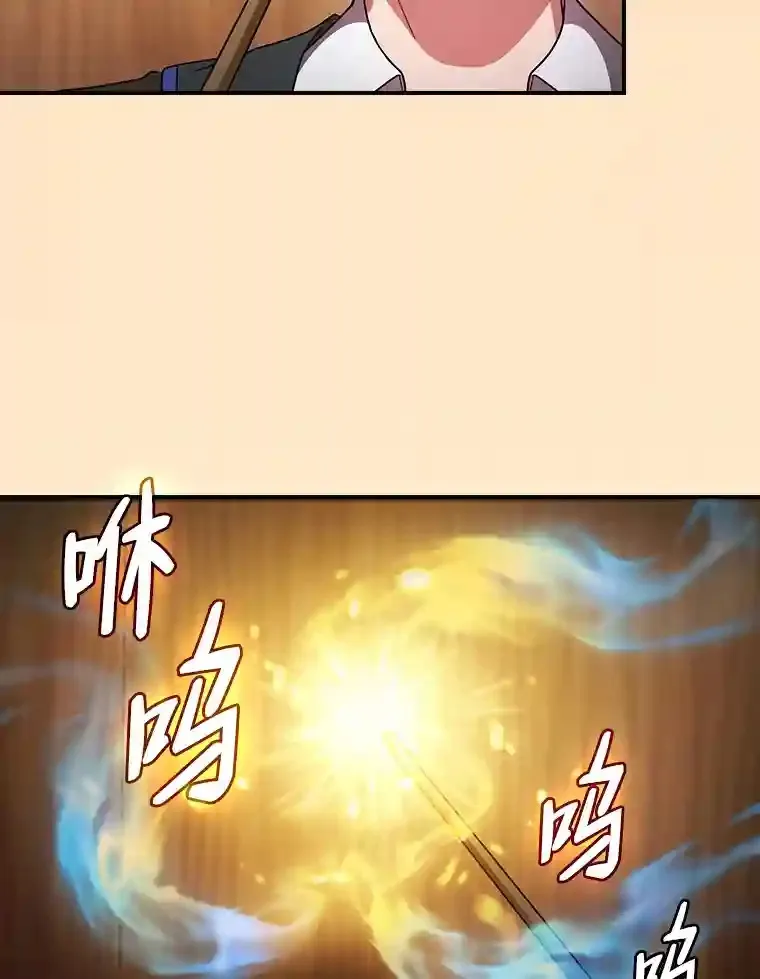 5.第一次施法52