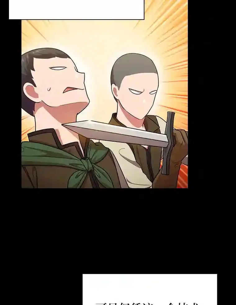 17.第一次对练7