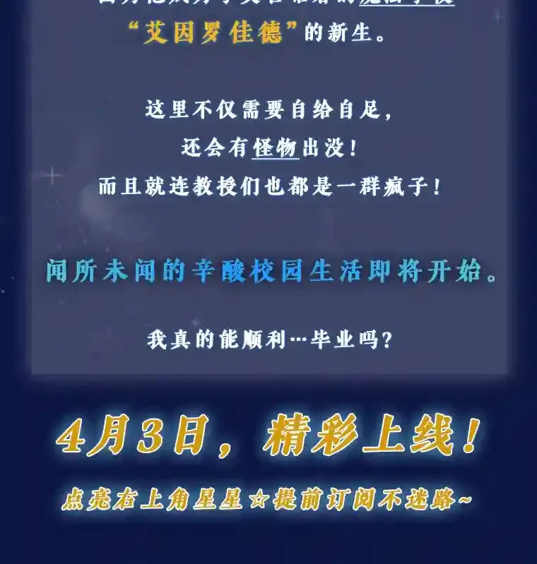 新作来袭2