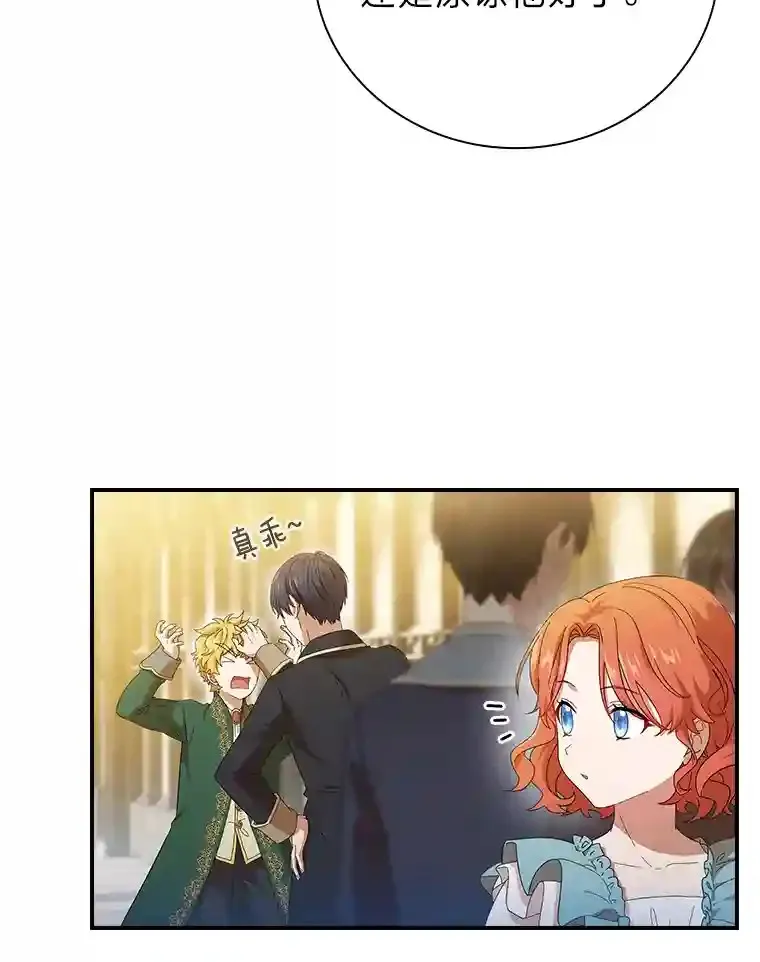2.巫妖校长55