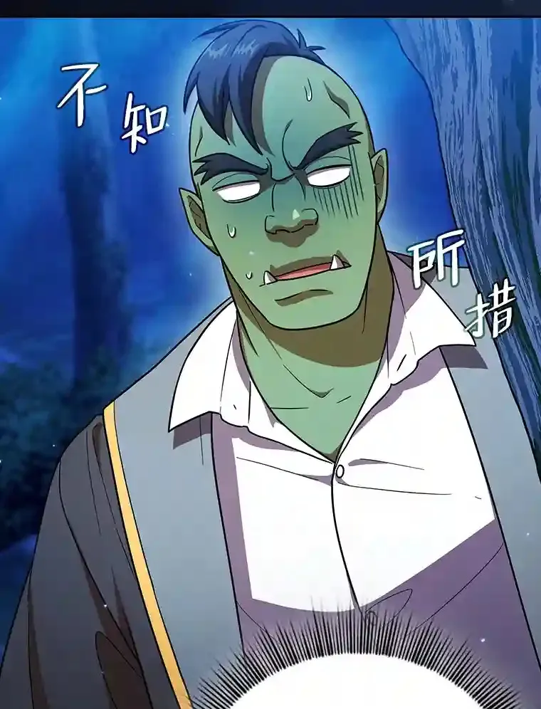 19.易亨的反击4