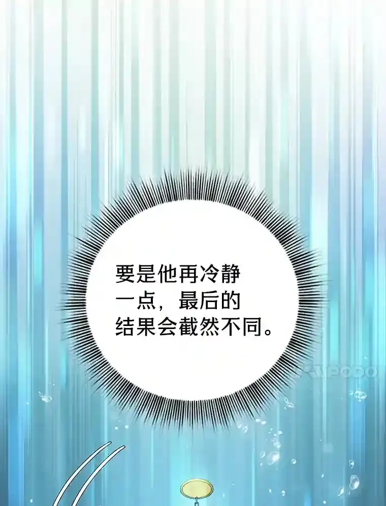 18.暗算49