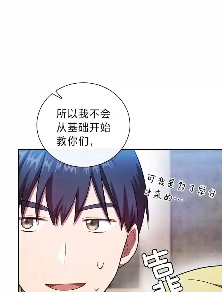 15.基础剑术114