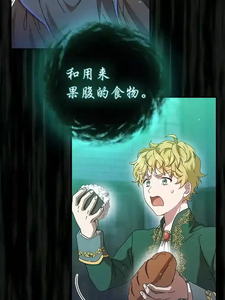 2.巫妖校长123