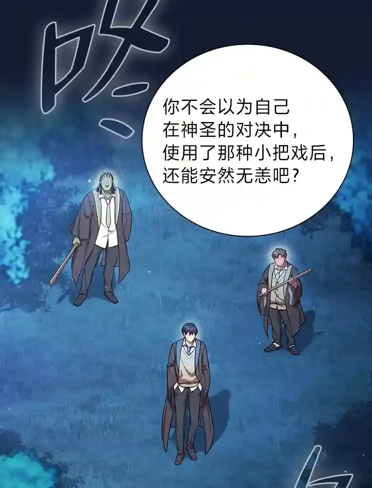 19.易亨的反击10