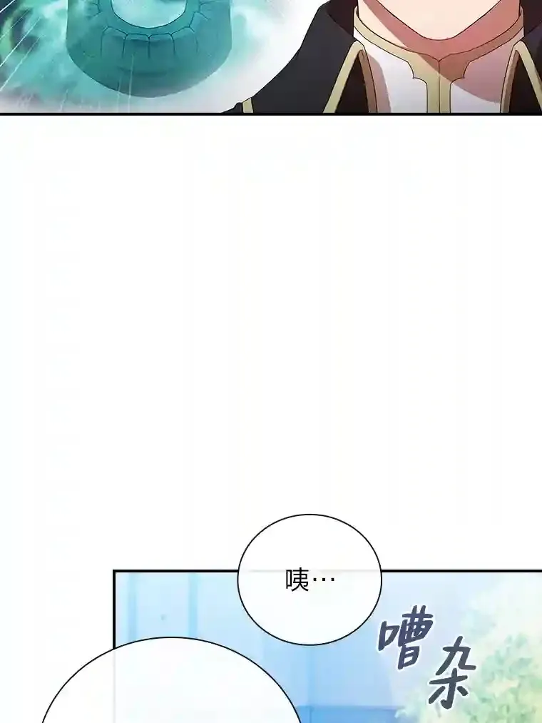 3.四个宿舍114
