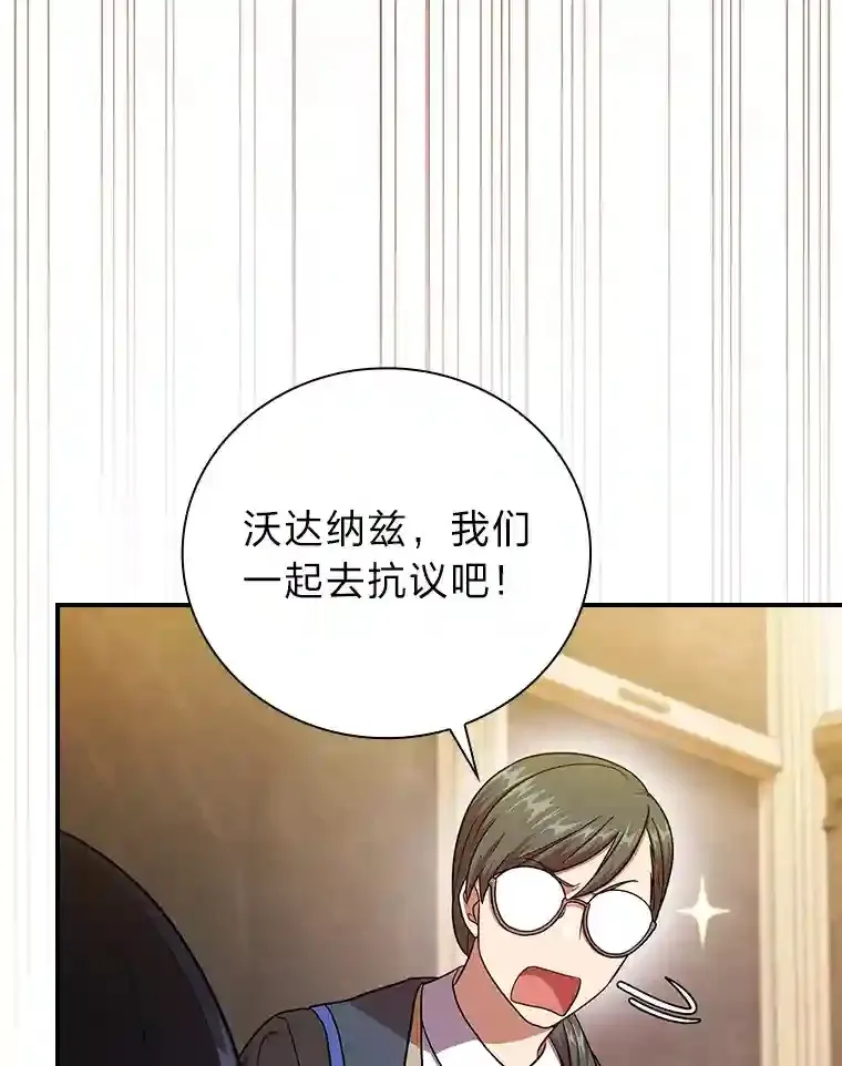 12.真正的意图91