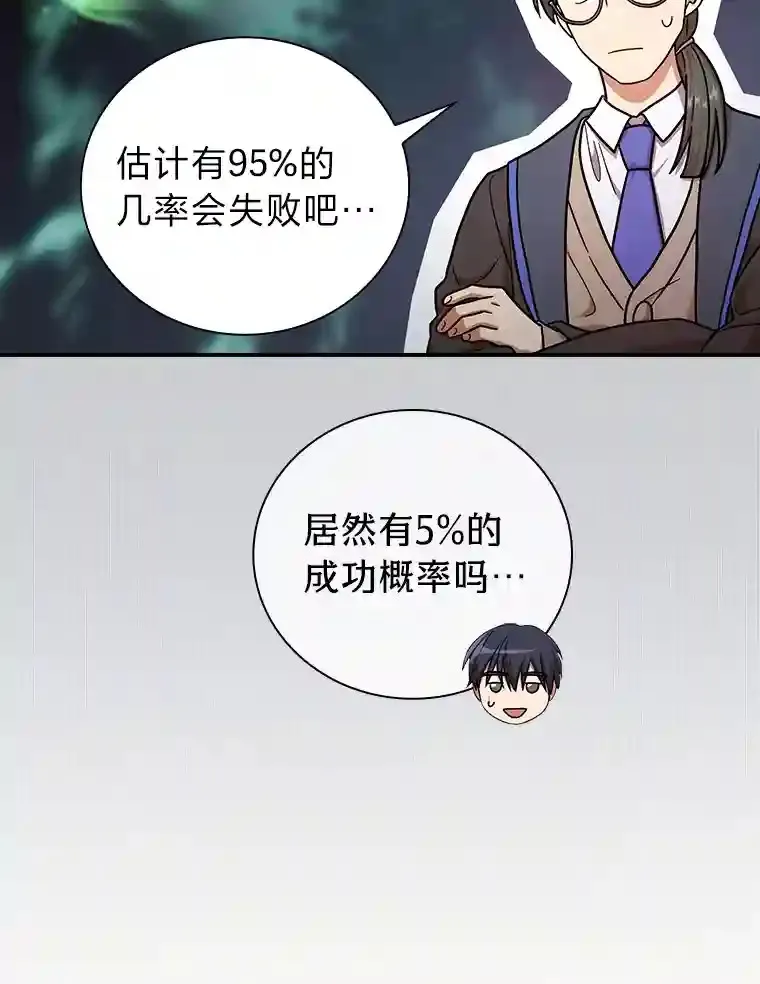 12.真正的意图98