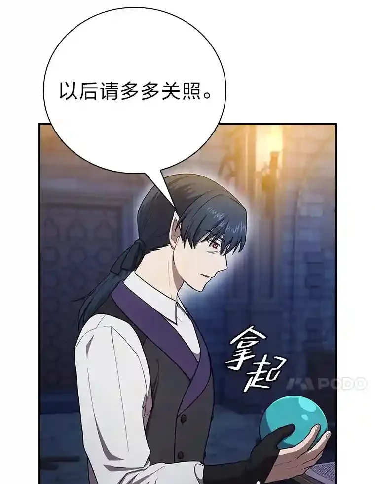 14.无趣的科目62