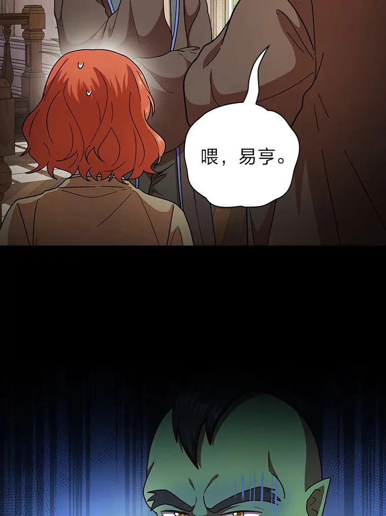 25.“缜密”的计划26