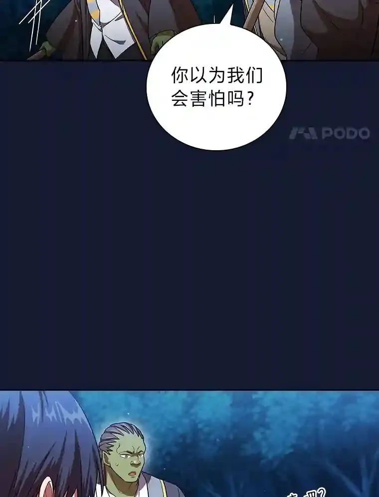 19.易亨的反击16
