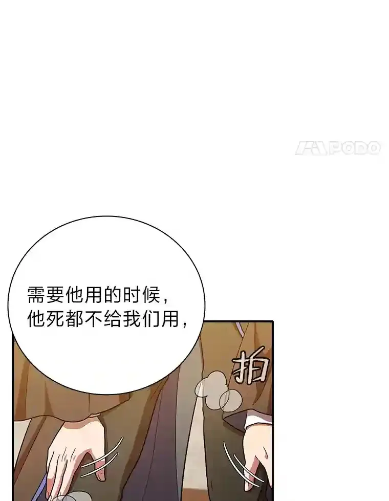 13.看走眼59