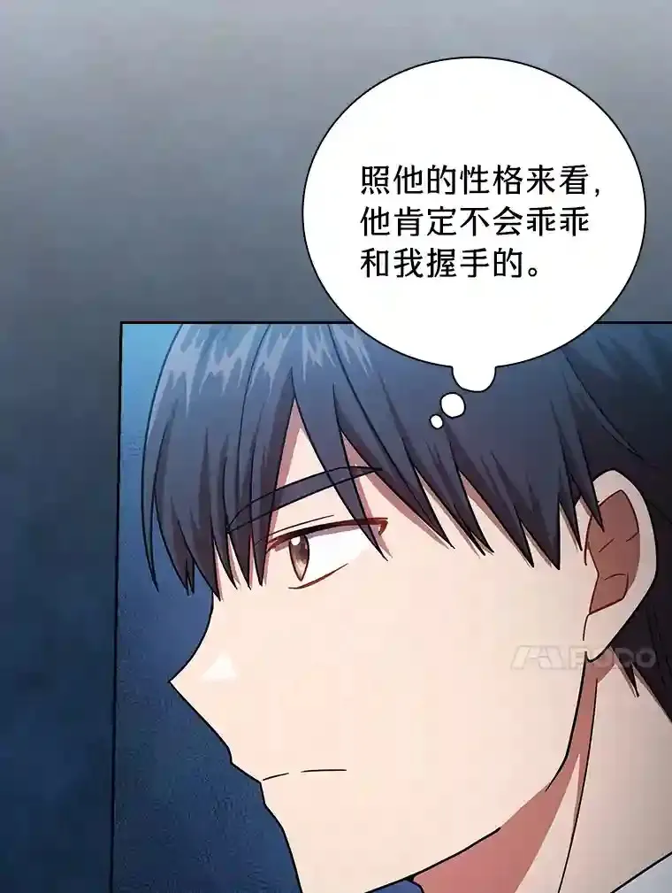 18.暗算62