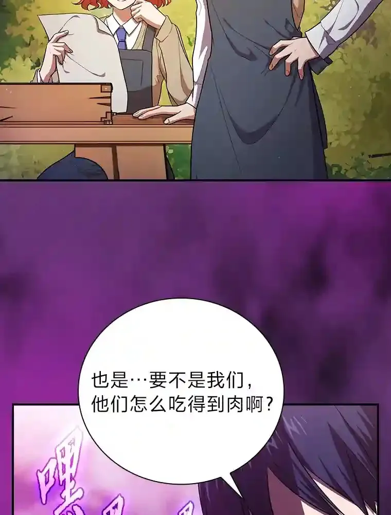11.素质教育25