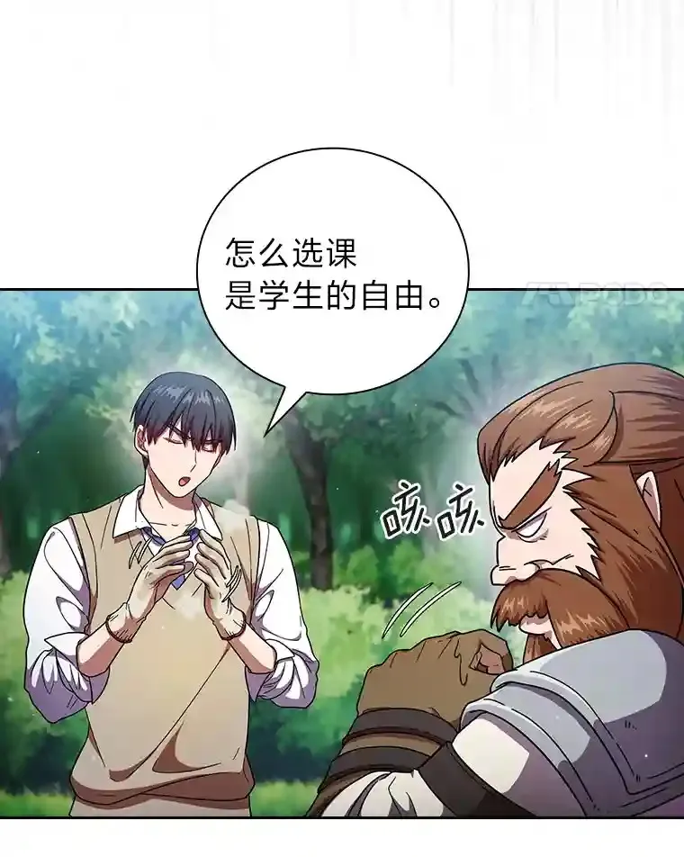 23.打杂小能手14
