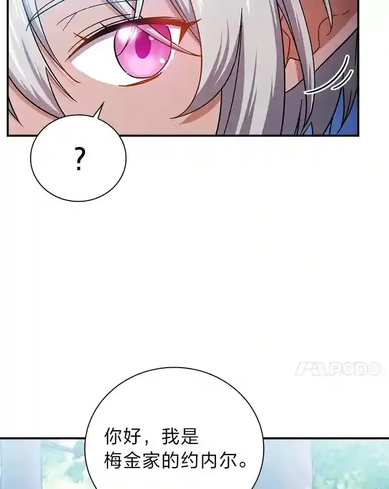 7.黑暗精灵63