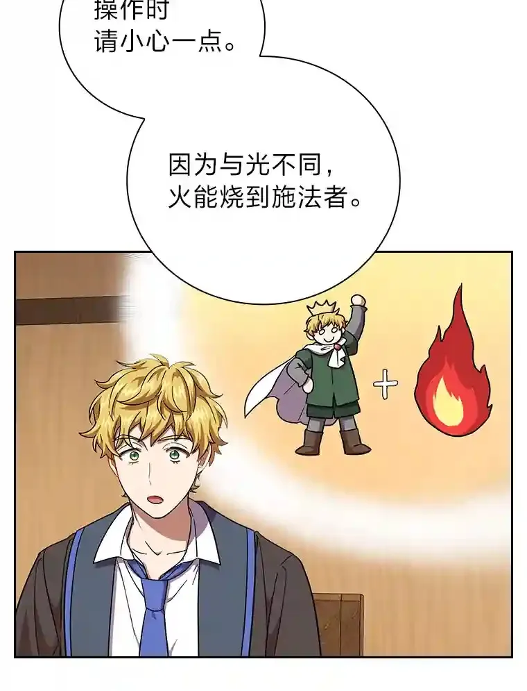 21.元素魔法72