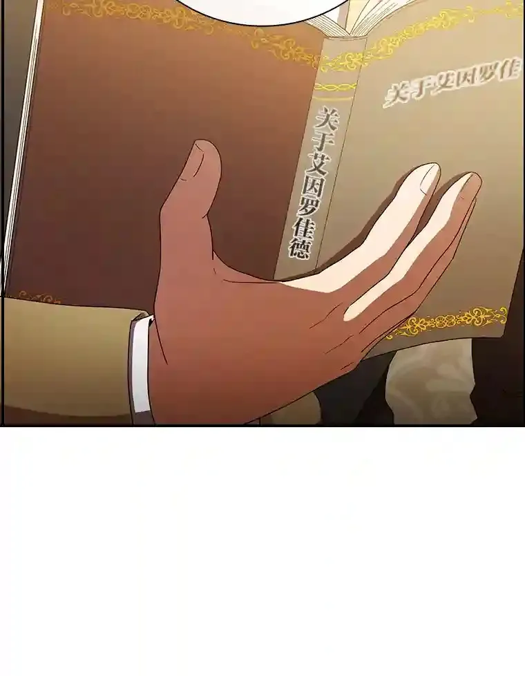 4.巨魔混血35