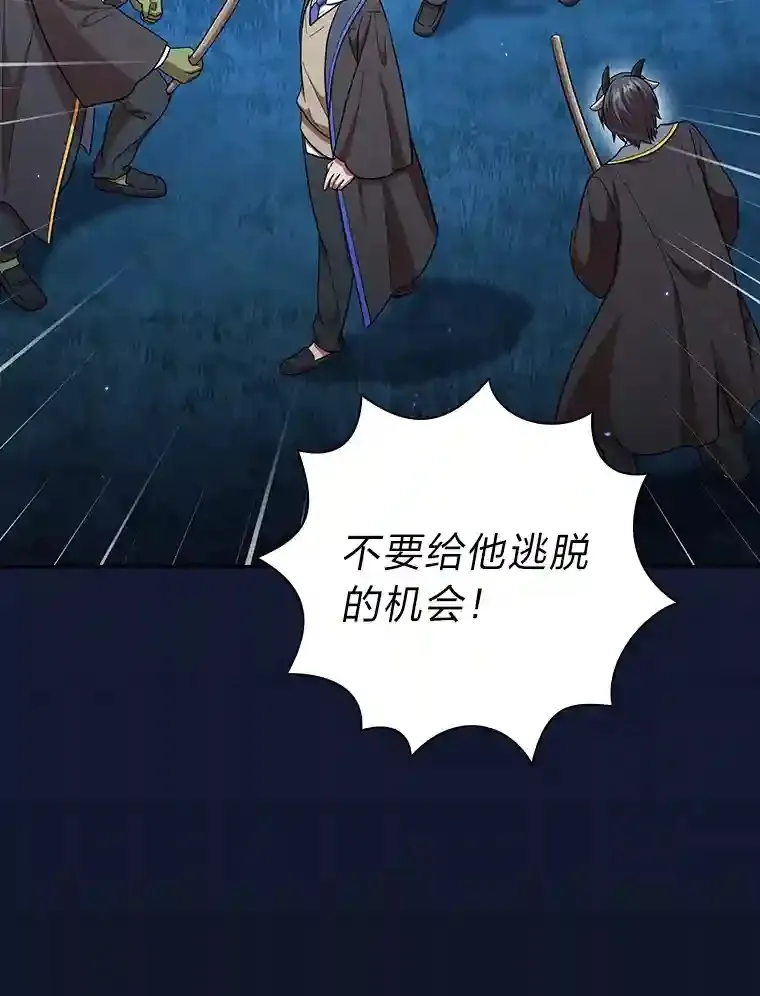 19.易亨的反击25