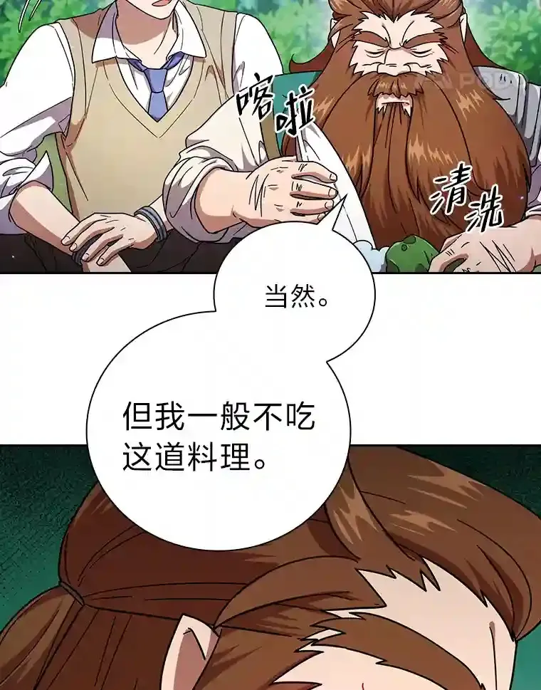 23.打杂小能手66