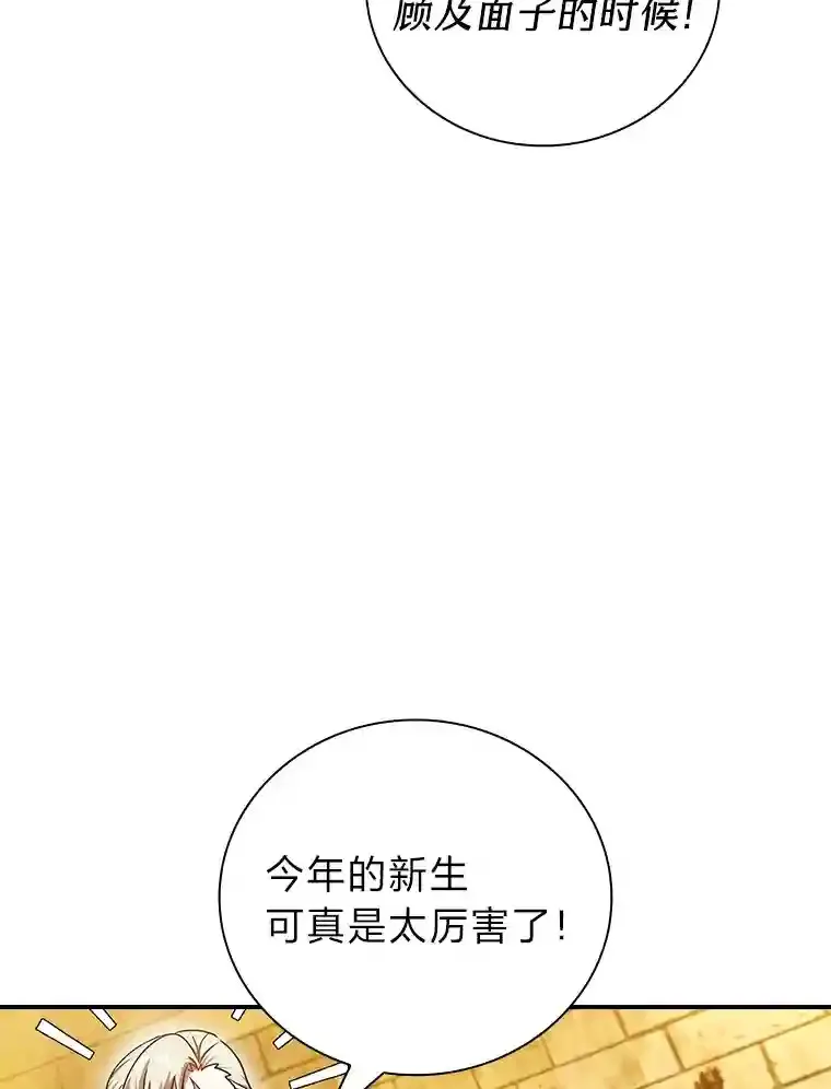17.第一次对练84