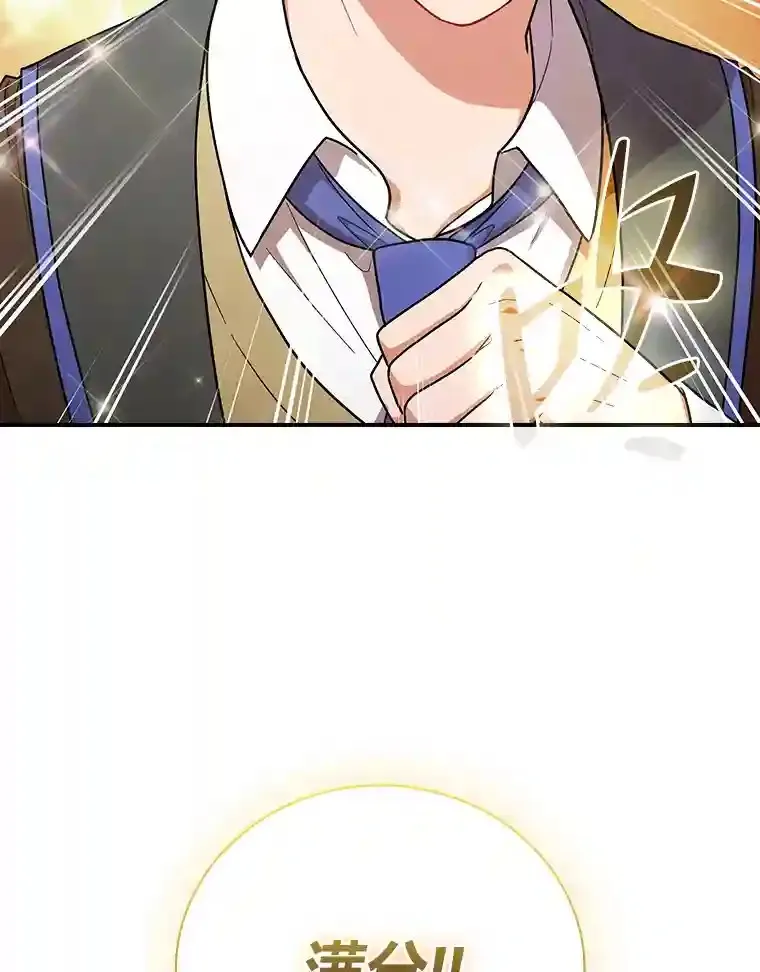 16.剑术教授45