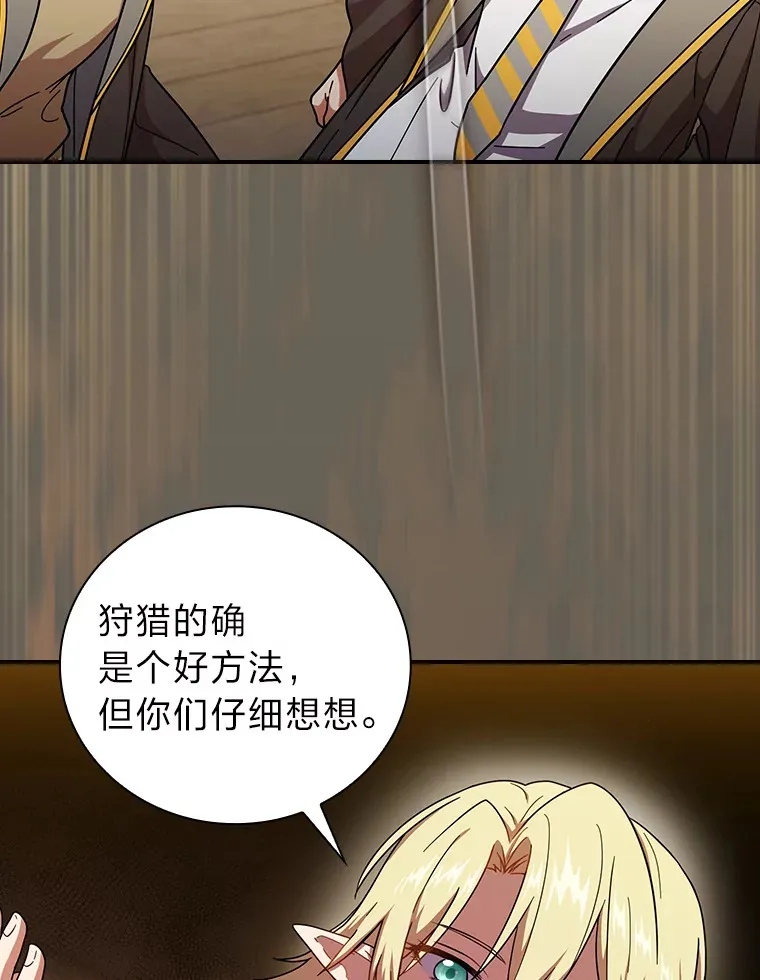24.逃学威龙107