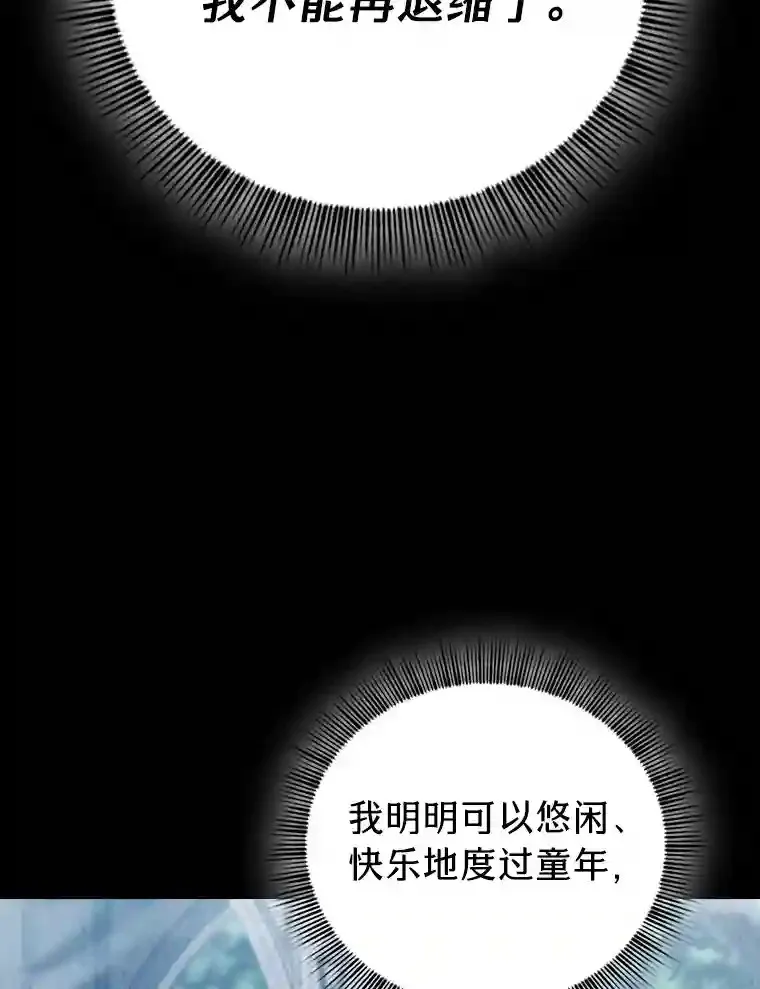 16.剑术教授114