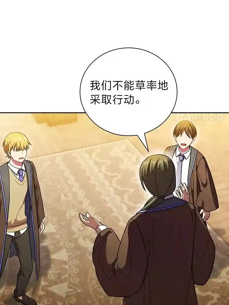 20.青龙和白虎6