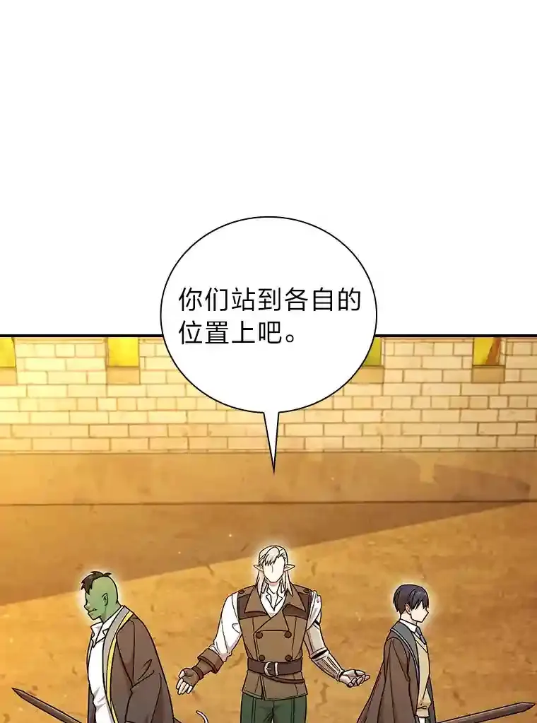 17.第一次对练19