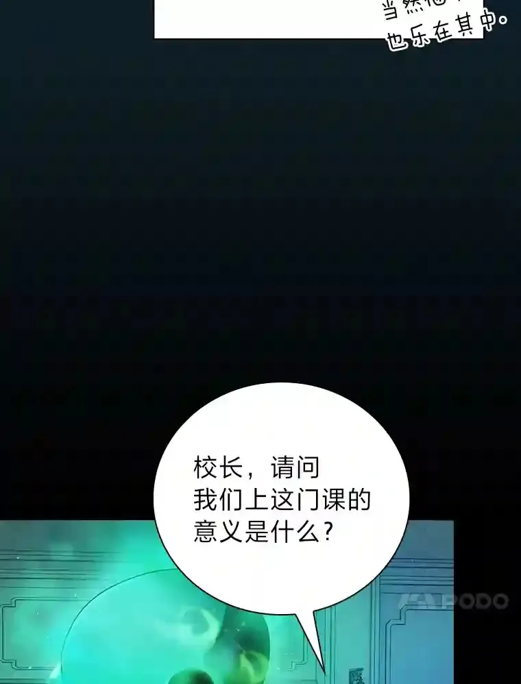 11.素质教育89