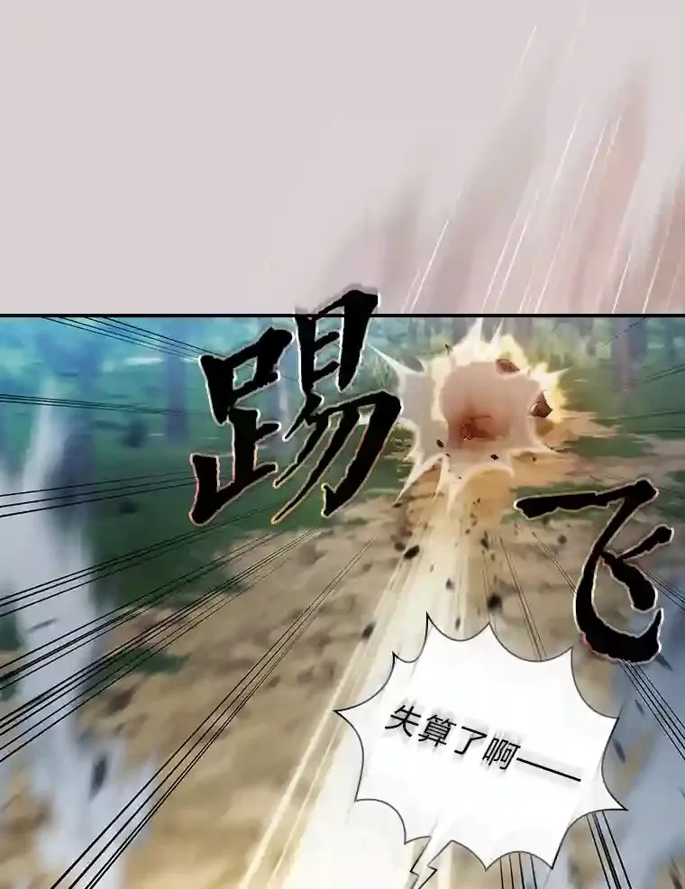 9.得到教授的青睐44