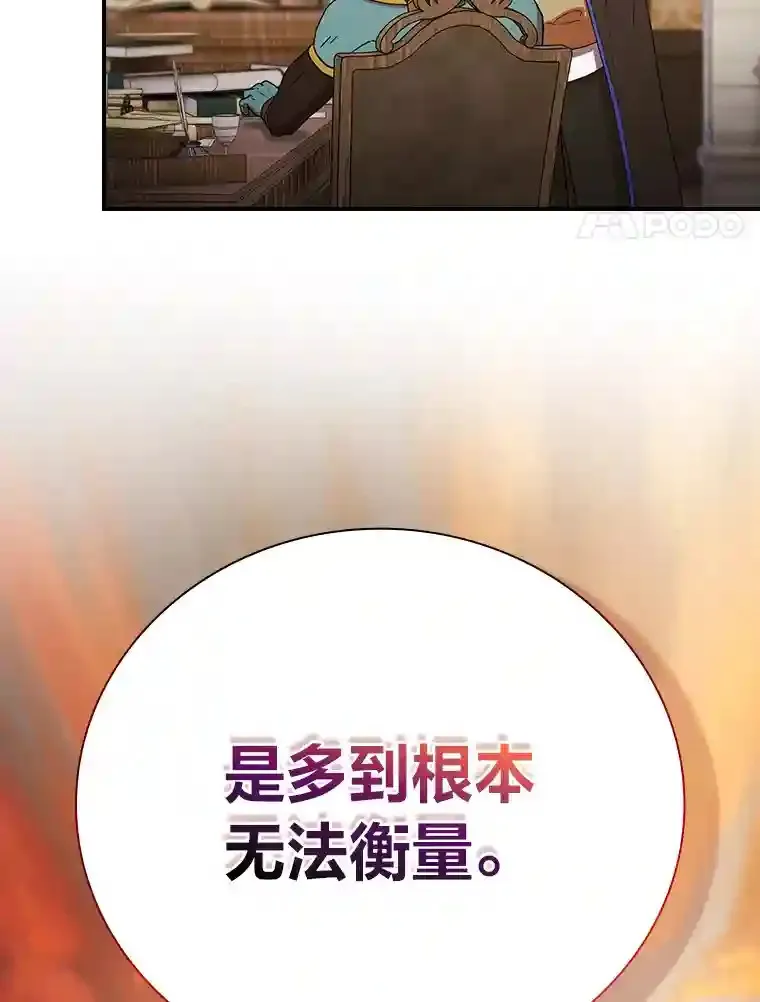 6.大智若愚31
