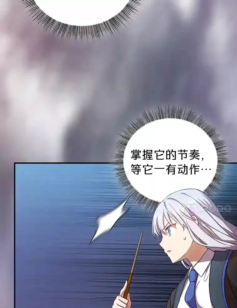 9.得到教授的青睐56