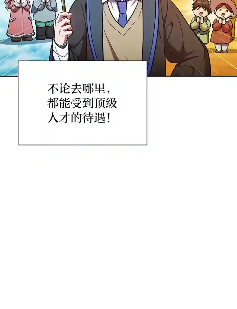 21.元素魔法59