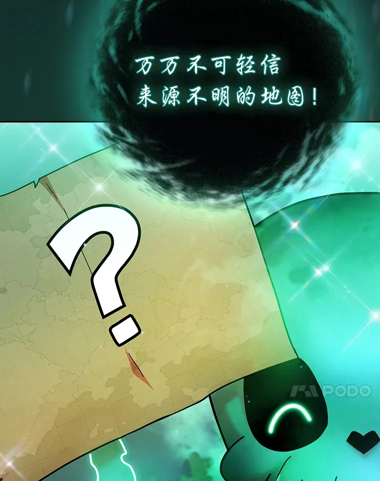 26.逃脱地图121
