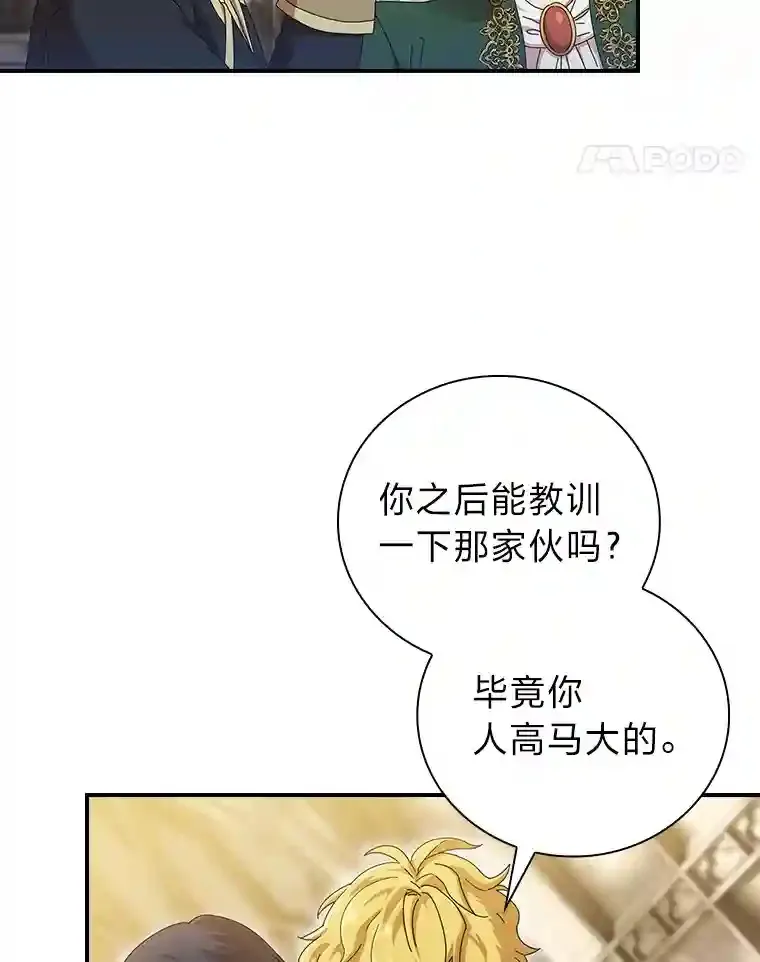 2.巫妖校长47