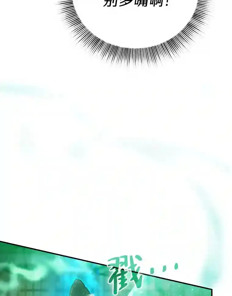 13.看走眼32