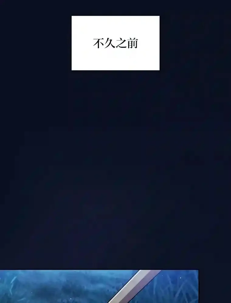 19.易亨的反击8