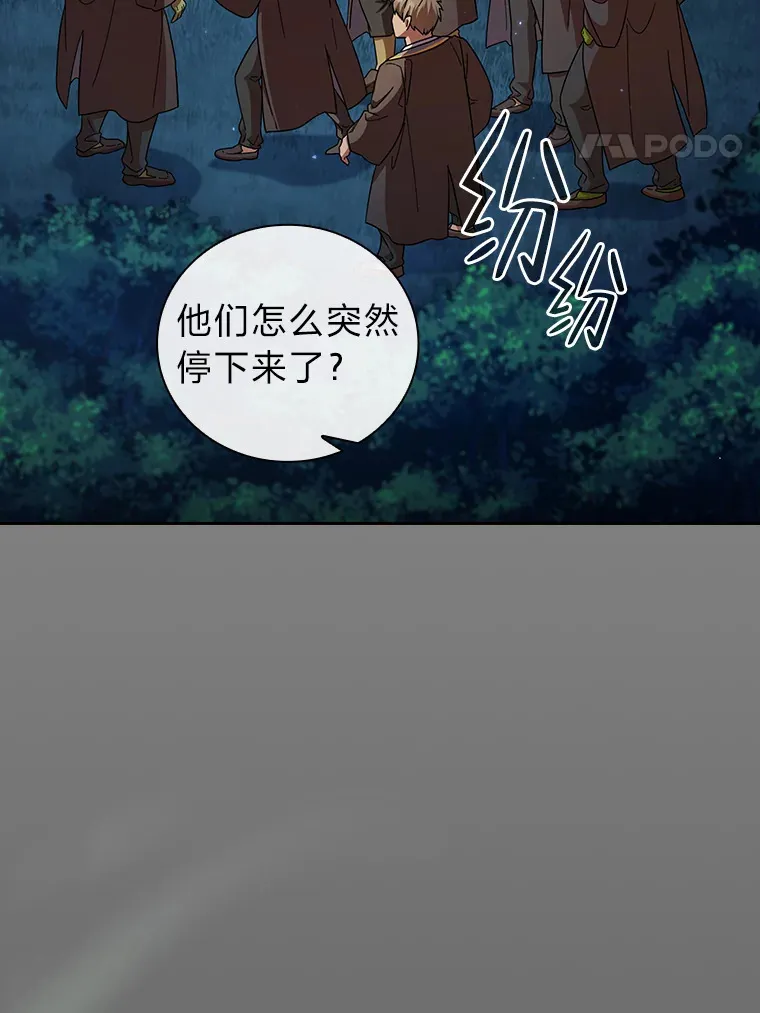 26.逃脱地图75