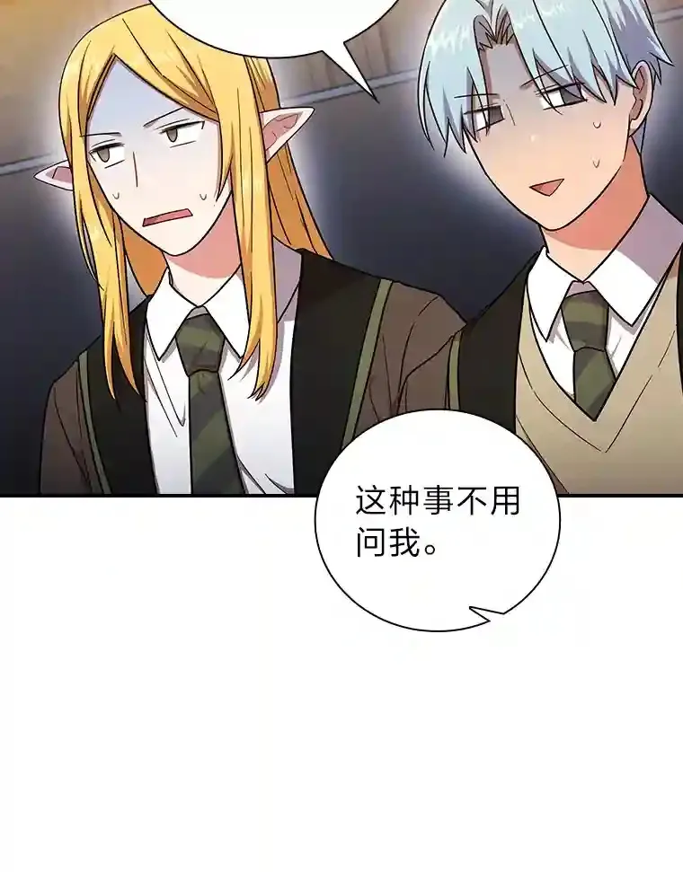 14.无趣的科目104